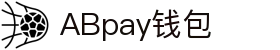 ABpay钱包 | 官方网站